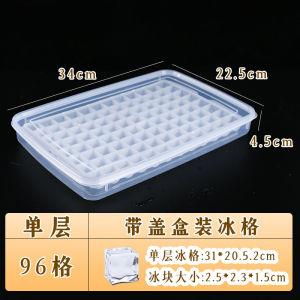 Large Capacity Commercial And Household Ice Maker Ice Tray Ice Cube Maker Kitchen Appliance Ice Mold Storage Organizer