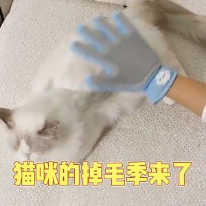 Aimayapet 2in1ถุงมือแปรงขนสัตว์เลี้ยง ถุงมือซิลิโคน ถุงมือแปรงขนแมว แปรงเก็บขนแมว การใช้งานสองด้าน