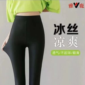 Yaloo Ice Silk Yoga Pants Womens Thin Nine-Piece High-Waist Elastic Slimming Sun Protection Summer Outdoor Wear Trousers