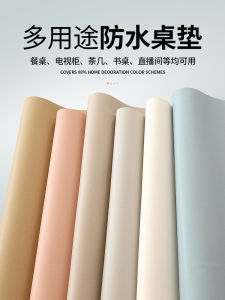 Scandinavian Ins Leather Table Mat Double Layer Non Slip Accessible Luxury Waterproof and Oilproof and Heatproof No-Clean Tablecloth Coffee Table Cloth Can Be Customized