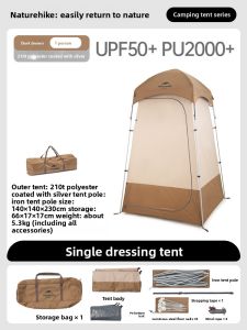 NatureHike | UV Protection Shower and Dressing Tent