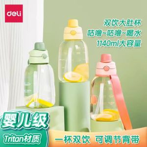 Deli Large Capacity Sport Water Bottle Double Straw Cup High Temperature Resistant for Women Students Children Summer Outdoor