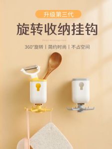 CLEARANCE SPATULA HOLDER 360 Degrees Rotating Hook Kitchen Storage Organizer Storage Rack Holder Wall Mounted Hanging