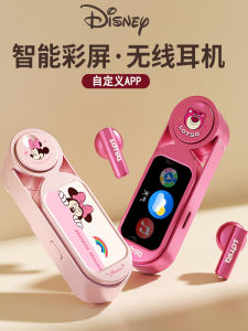 Disney Bluetooth Touchscreen Smart Wireless Earphones Womens Student Gifts Support Microphone Call Function Water Resistant