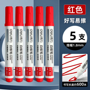 Deli Erasable Whiteboard Pen Thick Head Large Size Easy to Write Blackboard Pen for Business And Teaching Supplies