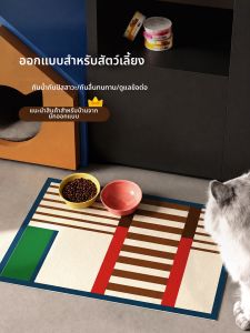 YUNHAOBUYI | Waterproof Oil-resistant Non-slip Easy-to-clean Pet Placemat