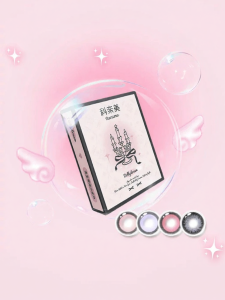 Kename | COS Colored Disposable Contact Lenses 2 Pcs