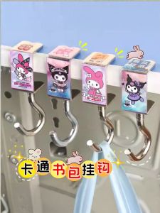 Student Desk Desktop Desk Clow M Special Desk Side Cartoon Edge Hanging School Bag Hook Handy Gadget