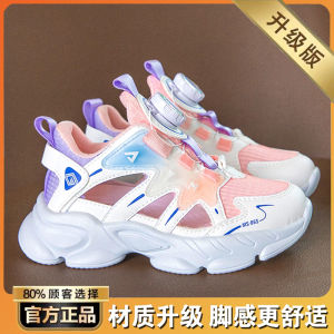 Giày Thể Thao Lưới Mùa Hè Cho Bé Gái Đế Mềm Hở Mũi Giày Trẻ Em Thoáng Khí Thoải Mái Giày Bệt Mũi Tròn