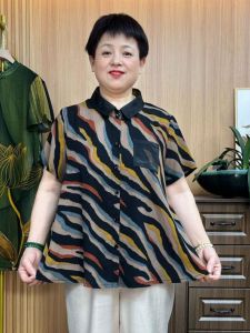 Lightweight Short Sleeve Shirt Womens Summer Fashion Casual Style Loose Fit Polyester Fiber Button Detail Regular Length