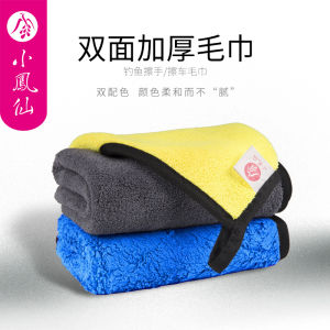 Thick Double-Sided Fishing Towel Quick-Drying with Hook Special Fishing Gear Non-Stick Baits Handkerchief Small Phoenix Fairy