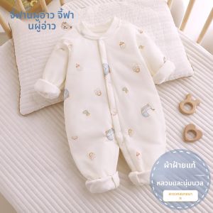 JIFANPAUL | Cute & Comfortable Baby Winter Onesie Coat