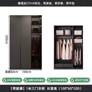 [SG Seller] Light luxury glass sliding door wardrobe modern and simple
