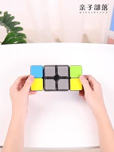 Childrens Educational Toys Intellectual Development Baby Multi-function Music Magic Cube Lighting