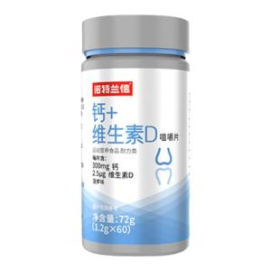NOTELAND | Vitamin D Calcium Chewable Tablets for Teenagers and Seniors