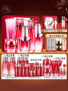 Marubi | Bộ Chăm Sóc Da Nâng Cơ Chống Nhăn