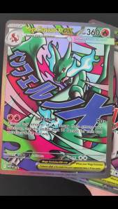 Funism | Self Made Version English Comic Style Mega Charizard X Mewtwo Y Rayquaza Custom Art Game Collection Card Toy
