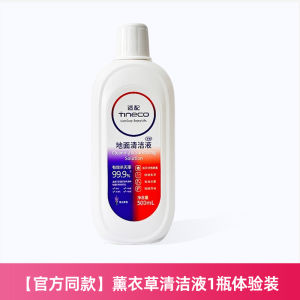 Tianken Wiper pro Booster Chours Cleaning Liquid Accessories Roller Brush Filter Net Consumables for Life Appliances