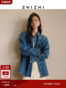 เสื้อแจ็คเก็ตยีนส์ทรงหลวมสำหรับผู้หญิง ZHIZHI ฤดูใบไม้ร่วง 2024 แขนยาว ปกโปโล สีพื้น กระดุม แฟชั่นลำลอง