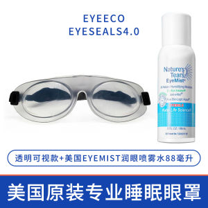 Original Eyeseals 4.0 Dual Color Eye Mask Transparent Visible / Black Light Blocking Bifocal Prescription Blue Light Blocking Glasses