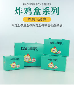 กล่องบรรจุภัณฑ์ผ้าฝ้ายขาวแบบใช้แล้วทิ้งสำหรับขายทอดกระต่ายแบบพาสเจอร์ไนซ์ กล่องบรรจุภัณฑ์แบบพกพาสำหรับขายของกลางคืนแบบพาสเจอร์ไนซ์