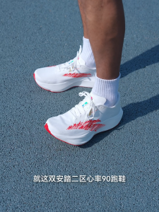 ANTA Zone 2 90 Men Sports Running Shoes Cushioning Rebound Shock Absorption Sports Shoes 112615579R Global Official Store