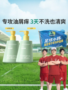 Kangaroo Mommy | Anti-Dandruff Oil-Control Soothing Shampoo