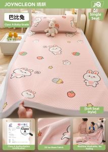JoynCleon | Cool Ice Bead New Summer Student Mattress