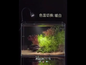 YEE Aquarium Light Three Color Adjustable South American & African Cichlid Fish Tank LED