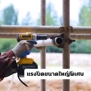 JINSE ประแจไฟฟ้า 850N.M ประแจไฟฟ้าไร้สาย บล็อกไฟฟ้าแรงๆ บล๊อคไฟฟ้า ประแจผลกระทบ บล็อกถอดล้อไฟฟ้า บล็อกลมไฟฟ้า เครื่องขันน็อตไร้สาย เครื่องมือไฟฟ้า คุณภาพสูง บล็อกแบต แบต2 ก้อน Brushless Electric Impact Wrench