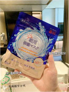 Dr.Morita Taiwan Senlia Third Generation Hyaluronic Acid Composite Essence Mask 10 Pieces Moisturizing for Any Skin Type