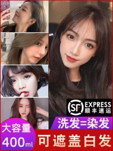 Kem Nhuộm Tóc Tự Nhiên Không Kích Thích Của Kailando Kem Nhuộm Tóc Đen Tự Nhiên Tại Nhà Che Phủ Tóc Trắng Cho Phụ Nữ