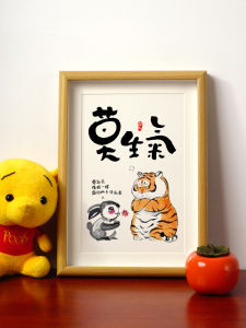 Modern Minimalist Desktop Decoration Frame Emotional Control Stability Silent Mindfulness Hanging Calligraphy Artwork