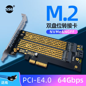 SSU PCIe4.0 to M.2NVMe Adapter Card Desktop Solid State Drive Expansion Card NVMe to PCIe Extension Card Computer Peripheral