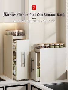 ZHIFAN | Slim Hidden Pull-out Multi-functional Magnetic Kitchen Seasoning Organizer