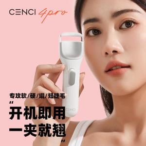 Cenci Electric Heated Eyelash Curler Permanent Form Charging Eyelash Perming Device Advanced Generation Clamp Type Beauty Tool