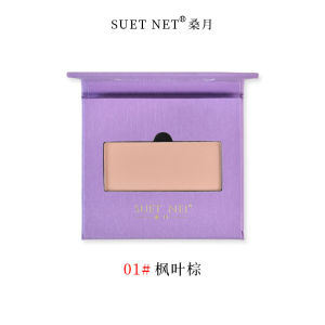 Suétnei Natural Blush Colorful Matte Finish No Powder Sensation Single Color Healthy Bé Gái Fine Powder Expansion Blush