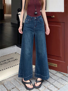 Retro High Waist Bell Bottom Jeans Womens Deep Blue Loose Casual Wide Leg Pants Autumn Small Size Slimming Effect