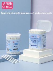 Ultra Fine Infant Cotton Swabs