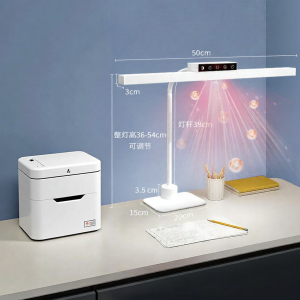 Ruijie | Full Spectrum Eye-protection Desk Lamp