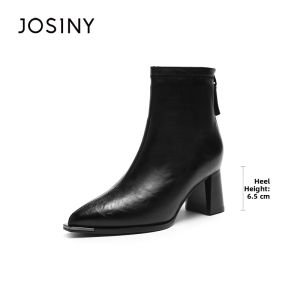 Josiny | New Style Elegant Metal Toe Chunky Heel Boot Short Womens