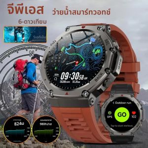 สําหรับ Amazfit T-Rex 3 สมาร์ทนาฬิกาทหาร GPS AMOLED เข็มทิศ SmartWatch เครื่องวัดระยะสูง 10ATM กันน้ํากีฬา Smartwatch สําหรับผู้ชายผู้หญิง