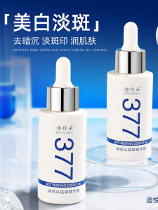 Spot Reducing Essence Oil Brightening Moisturizing Easy Absorption for Dark Spots Skin Tone Improvement Hydrating Nourishing