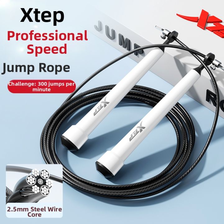 Competitive Jump Rope Rope Storage XTEP | Student Speed Competition Jump Rope | Lazada PH