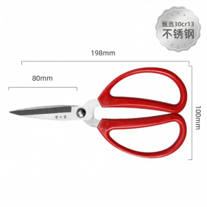 Zhang Xiaoquan | Home Use Multi-functional Stainless Steel Scissors