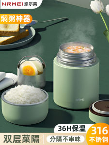 Double Layered 316 Stainless Steel Insulated Lunch Box Womens Style Rice Cooker Porridge Pot New 2025 Heat Retention Bucket