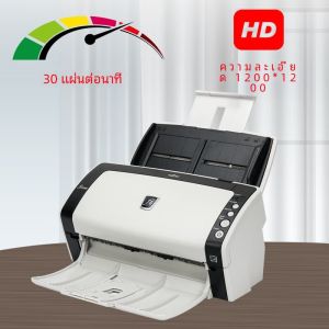 Fujitsu Fi6130 Z เครื่องสแกนเอกสารสองด้านความละเอียดสูงอัตโนมัติขนาดเล็กอุปกรณ์สํานักงานอินเทอร์เฟซ Usb2.0 ที่รวดเร็ว