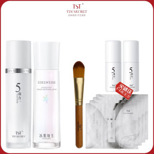 Five1+ In One Yeast Exquisitely Mask+Exquisitely Tender Soothing Lotion【FREE Five1+In One Yeast Mask 54ml】