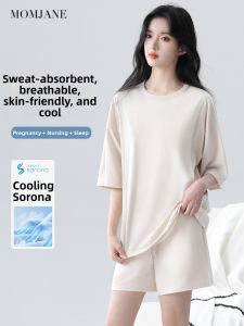 Mom Jane | Maternity Nursing Pajama Set