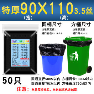 Large Black Thickened Kitchen Plastic Garbage Bags Flat Mouth Hotel Disposable Commercial Use Household Cleaning Tools